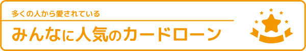 min