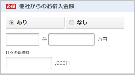 楽天銀行
