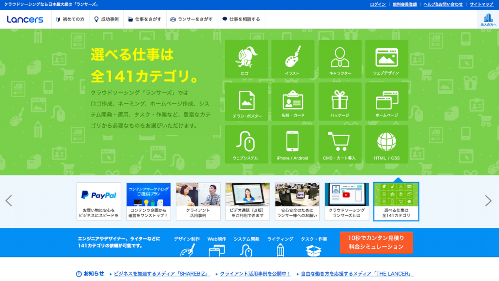 crowdsourcing3-1024x576
