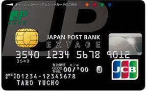 Jp バンク カード