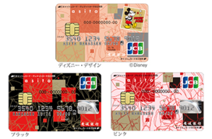 愛媛銀行のクレジットカードでキャッシングする方法は 借入のすべて