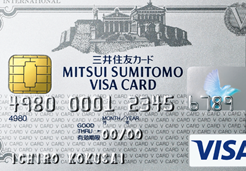 三井住友カードの審査に落ちた理由は 再申込みは可能 借入のすべて